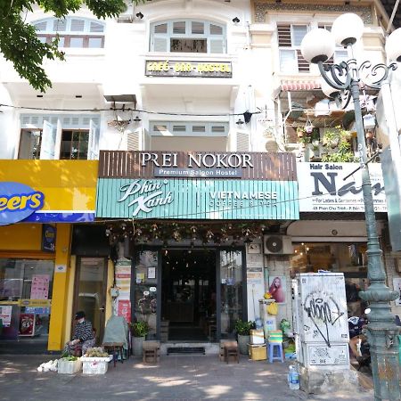 胡志明市 普雷诺科尔旅舍旅舍 外观 照片